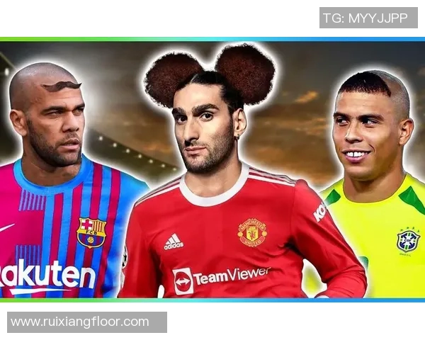 足球场上发型最飘逸的球星是谁？风采与球技并存的发型传奇